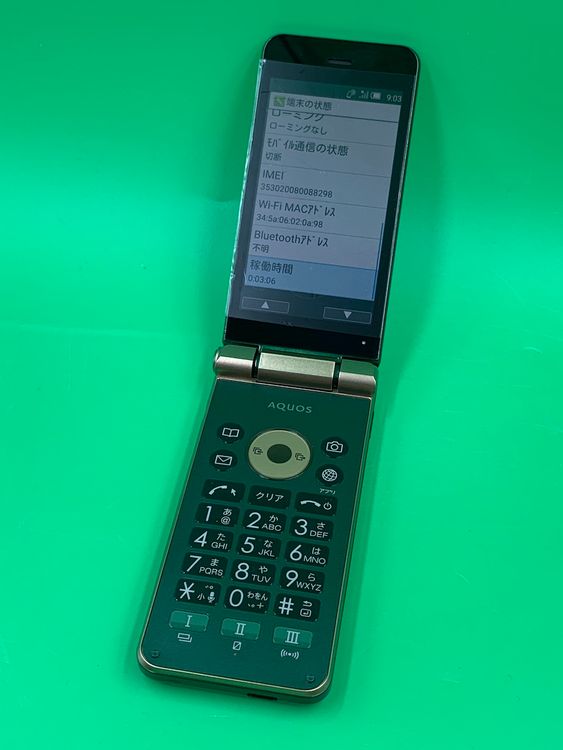 ������ AQUOS K 8GB ������륰�꡼��  KDDI �� H2