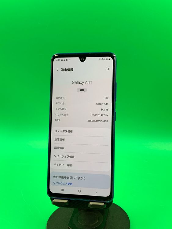 ������ Galaxy A41 64GB �֥롼 SIM�ե꡼ ���������ɹ�  KDDI ��