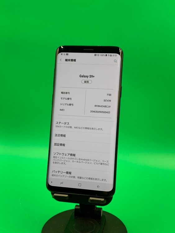 ���Хåƥ꡼���� Galaxy S9+ 64GB �ߥåɥʥ��� �֥�å� KDDI ��