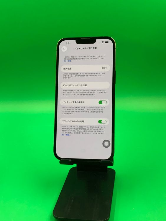 iPhone 13 Pro Max 128GB SIM�ե꡼ ��������100%  docomo ��