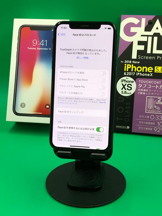 ���Хåƥ꡼���� iPhone X 64GB SIM�ե꡼ docomo �� MQAX2J/A