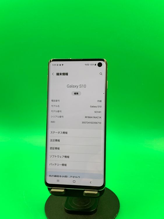 ����� Galaxy S10 128GB �ץꥺ�� �ۥ磻�� IM�ե꡼ KDDI ��