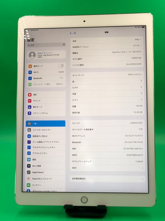������ iPad Pro 12.9����� ��2���� Wi-Fi+4G 64GB ��������100%