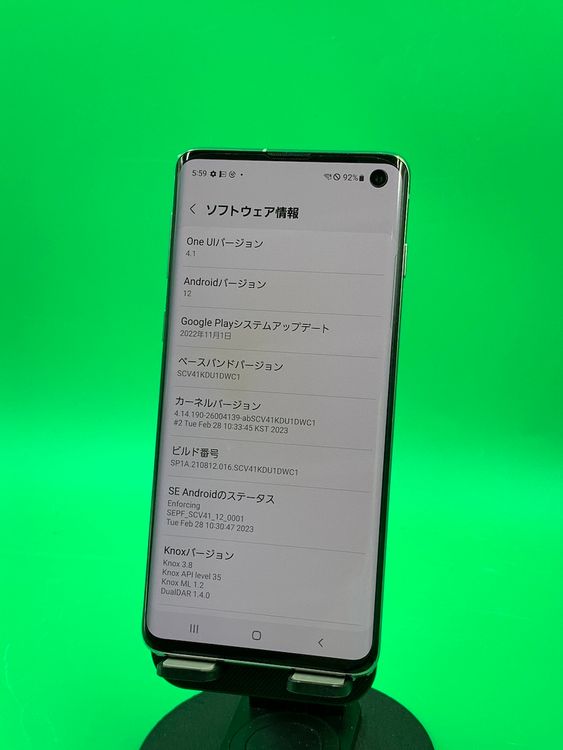 �����ʡ��Хåƥ꡼���� Galaxy S10 128GB �ץꥺ�� �ۥ磻�� KDDI ��