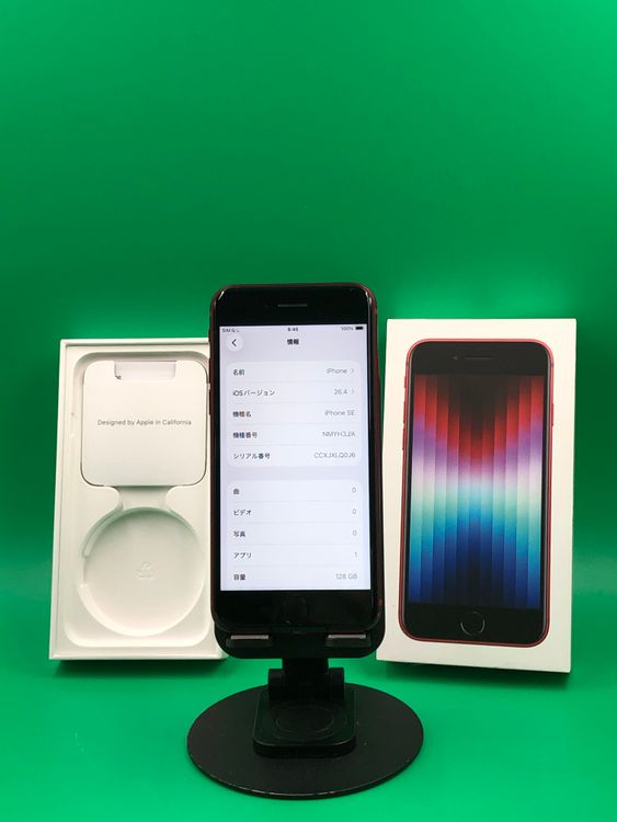 ���Хåƥ꡼���� iPhone SE ��3���� 128GB SIM�ե꡼ docomo ��