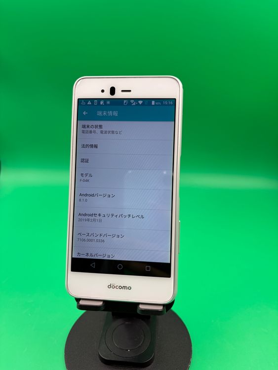 ����� arrows Be 32GB SIM�ե꡼ ���������ɹ� �ʰ�SIM�� docomo ��