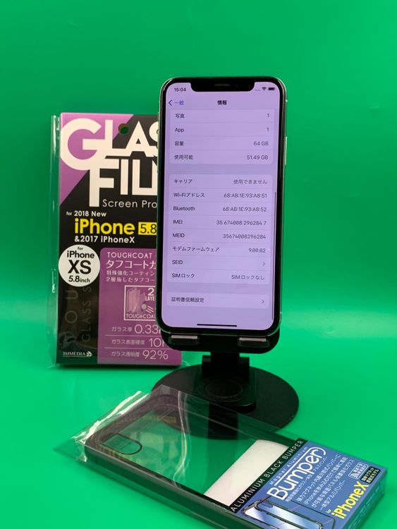 ���ѥͥ롦�Хåƥ꡼���� iPhone X 64GB ����С� SIM�ե꡼