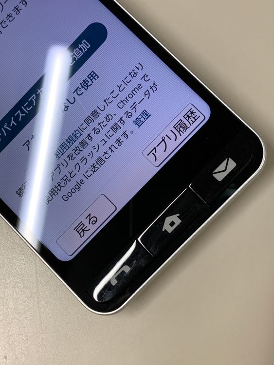 ���������� BASIO active 64GB ����С� SIM�ե꡼ KDDI ��