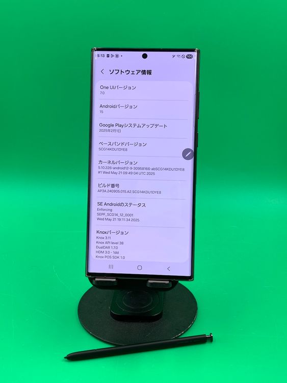 ʡХåƥ꡼ Galaxy S22 Ultra 256GB Сǥ KDDI 