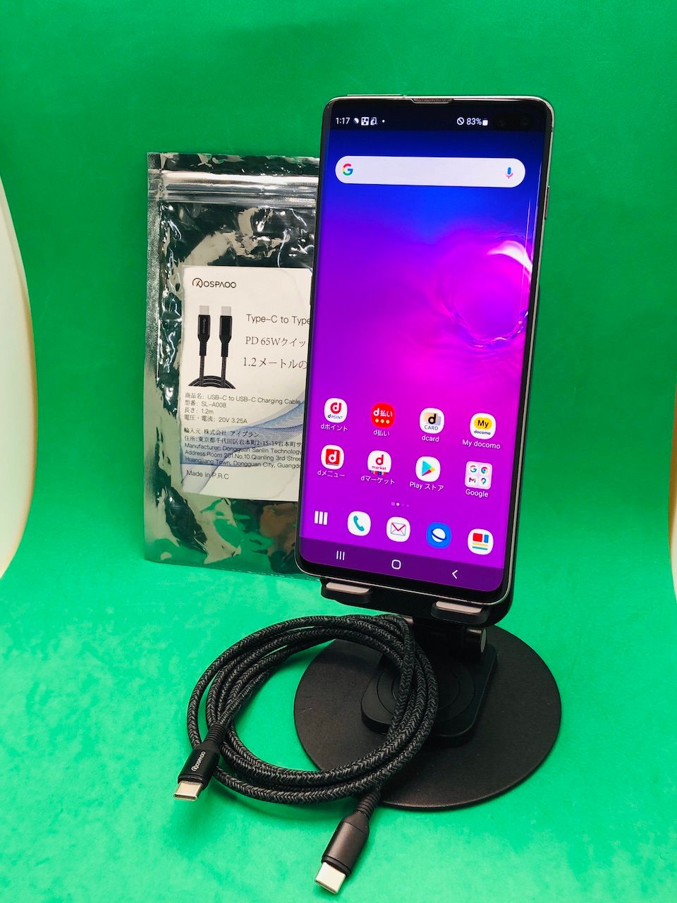 ムスビー｜Galaxy S10+ 128GB SIMフリー docomo 〇 SC-04L プリズム