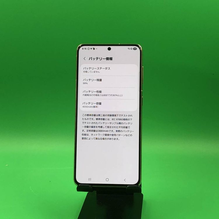 ���� Galaxy S21 5G 256GB �ե���ȥ�Х�����å� ���������ɹ�