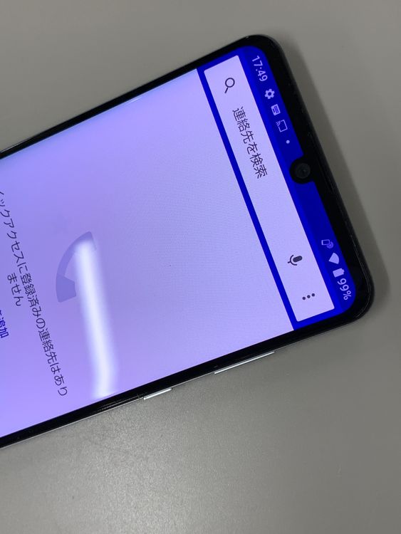 ���������� AQUOS zero2 256GB �ߥ��ƥ��ۥ磻�� SIM�ե꡼ KDDI ��