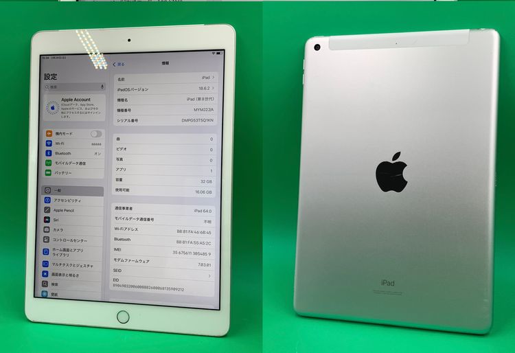 ����� iPad ��8���� Wi-Fi+Cellular 32GB ����С� docomo ��