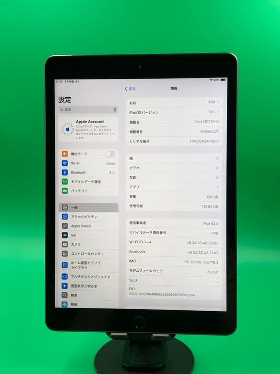 ������ iPad ��7���� Wi-Fi+Cellular 128GB SIM�ե꡼ au ��