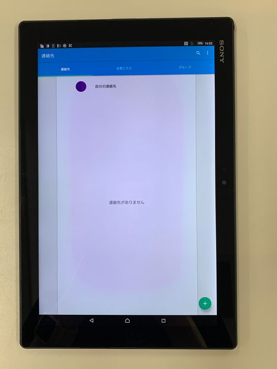 ���������� Xperia Z4 Tablet 32GB �֥�å� ���������ɹ� KDDI ��