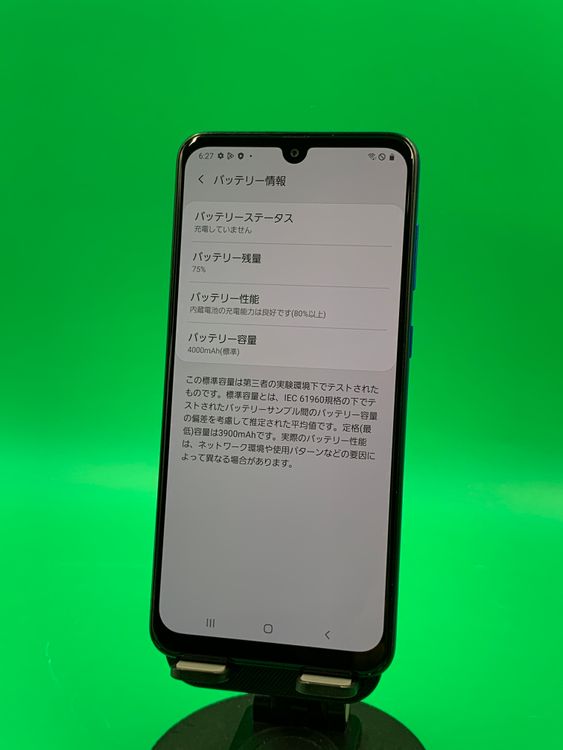 ����� Galaxy A30 64GB �֥롼 SIM�ե꡼ ���������ɹ� KDDI ��