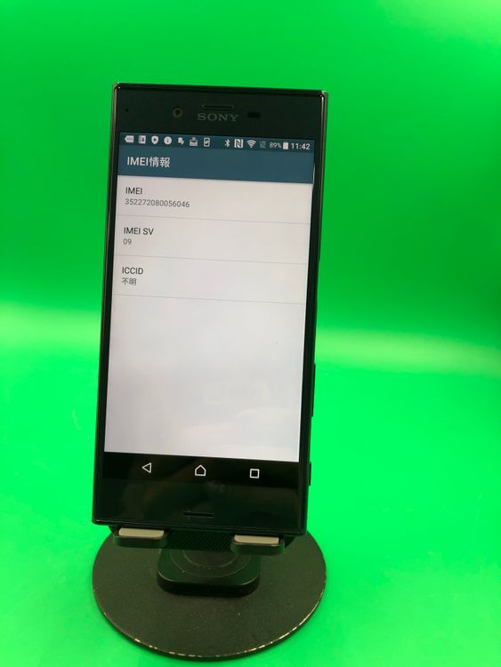 ���������� Xperia XZ 32GB �֥롼 SIM�ե꡼ ���������ɹ� KDDI ��