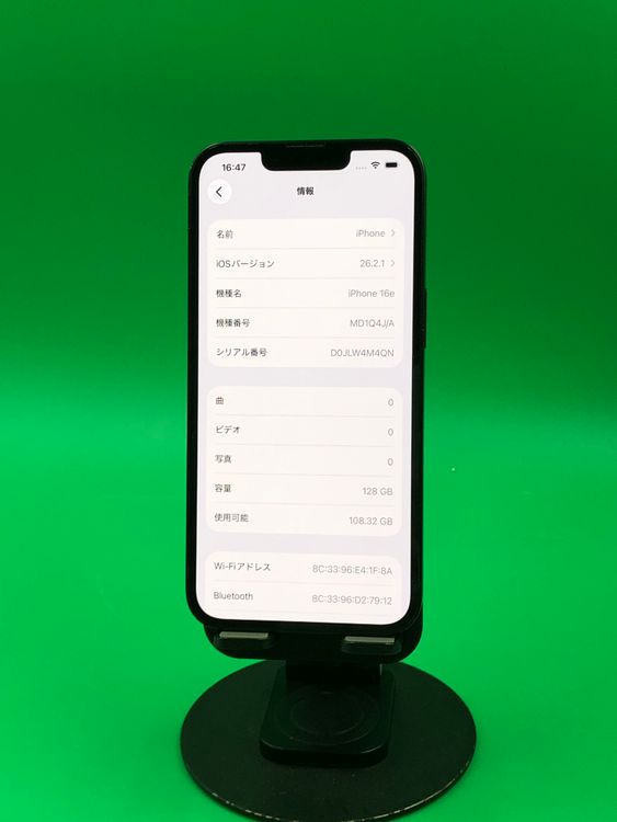 ����� iPhone 16e 128GB �֥�å� SIM�ե꡼ ��������100%