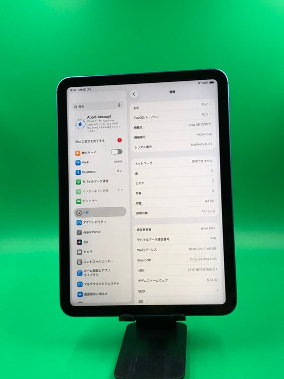 �������� iPad ��10���� Wi-Fi+Cellular 64GB �֥롼 docomo�� H2