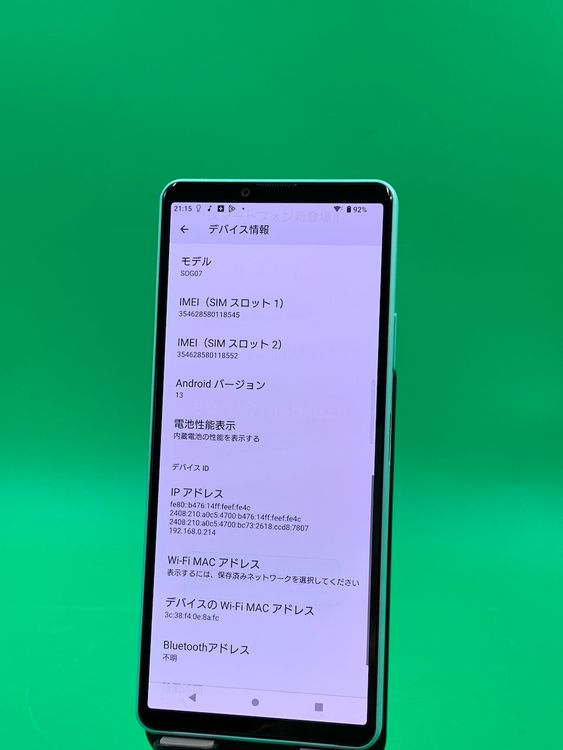  Xperia 10 IV 128GB ߥ SIMե꡼ KDDI 