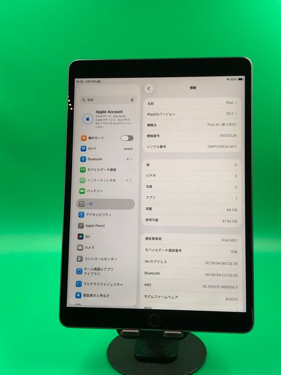 ����� iPad Air ��3���� Wi-Fi+Cellular 64GB ���ڡ������쥤