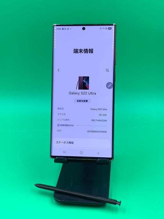 ����� Galaxy S22 Ultra 256GB SIM�ե꡼ ���������ɹ� docomo ��