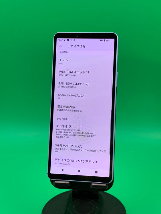 ����� Xperia 10 V 128GB �ѡ��ץ� SIM�ե꡼ KDDI �� SOG11 H3