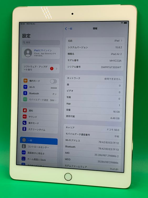 iPad Air ��2���� Wi-Fi + Cellular 16GB������� SIM�� ����Ǥ���