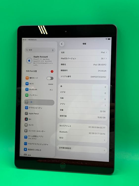 iPad 第8世代 32GB Wi-Fi グレー&Apple Pencil 1