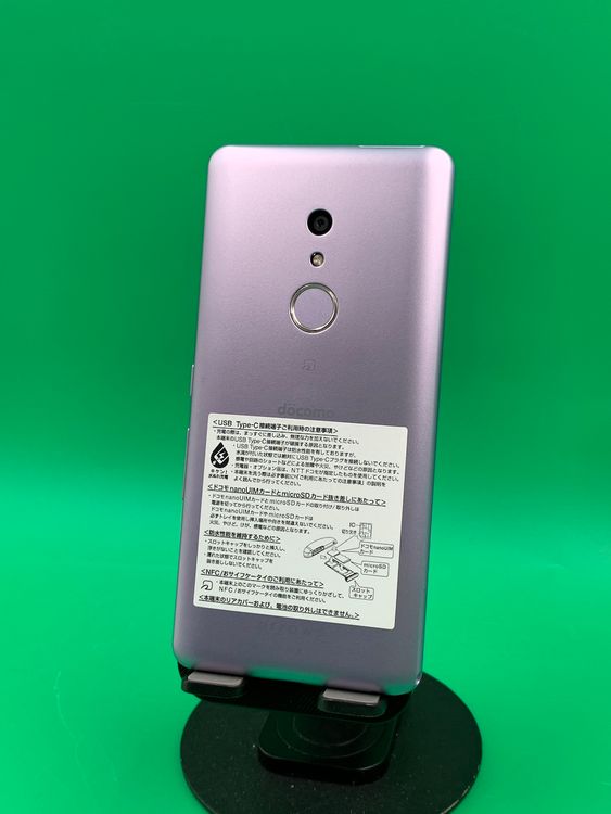  arrows Be4 32GB SIMե꡼ ɹ ʰSIM docomo 