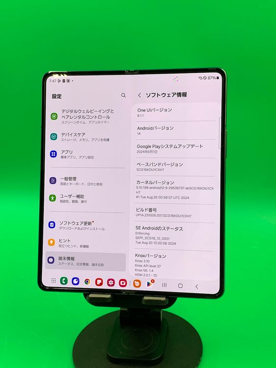 ���������� Galaxy Z Fold4 256GB ���쥤���꡼�� �ʰ�SIM�� KDDI ��