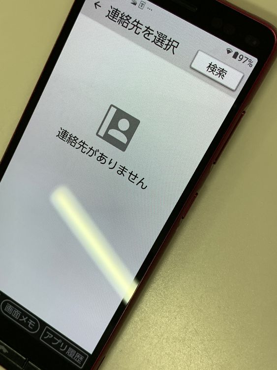 ������ BASIO4 32GB SIM�ե꡼ ���������ɹ�  au �� H2
