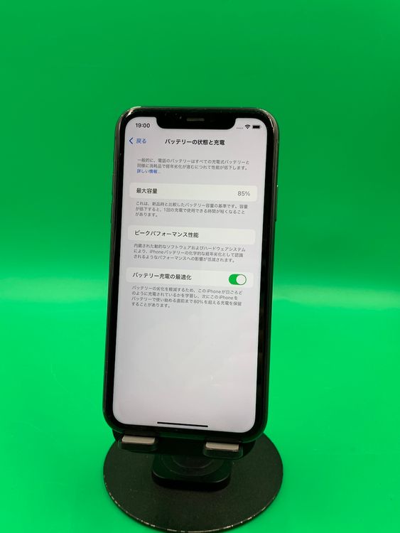  iPhone 11 64GB SIMե꡼ 85% ʰSIM docomo