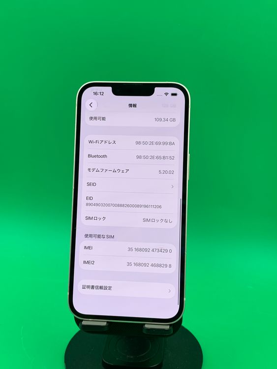 ���Хåƥ꡼���� iPhone 13 128GB �������饤�� docomo �� H2