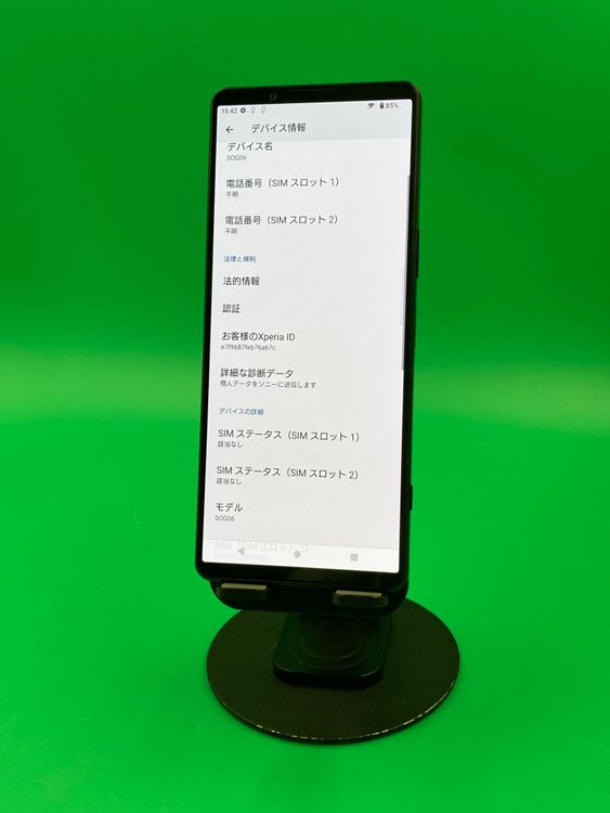 �����礤���� Xperia 1 IV 256GB �֥�å� SIM�ե꡼ KDDI ��