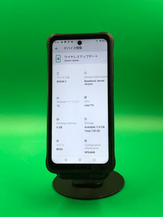 �����礤���� UMIDIGI Bison 2 128GB SIM�ե꡼ ���������ɹ� H2