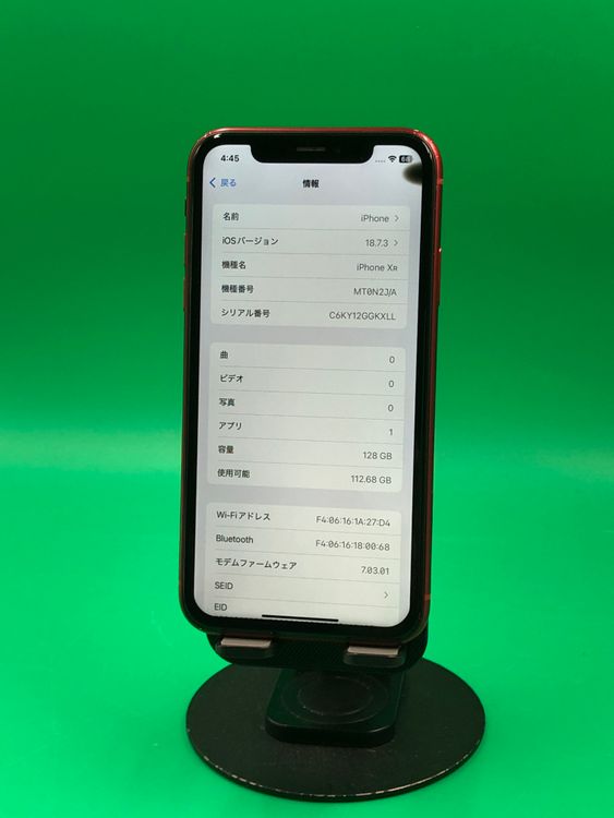 ����� iPhone XR 128GB SIM�ե꡼ ��������86% �ʰ�SIM�� au ��