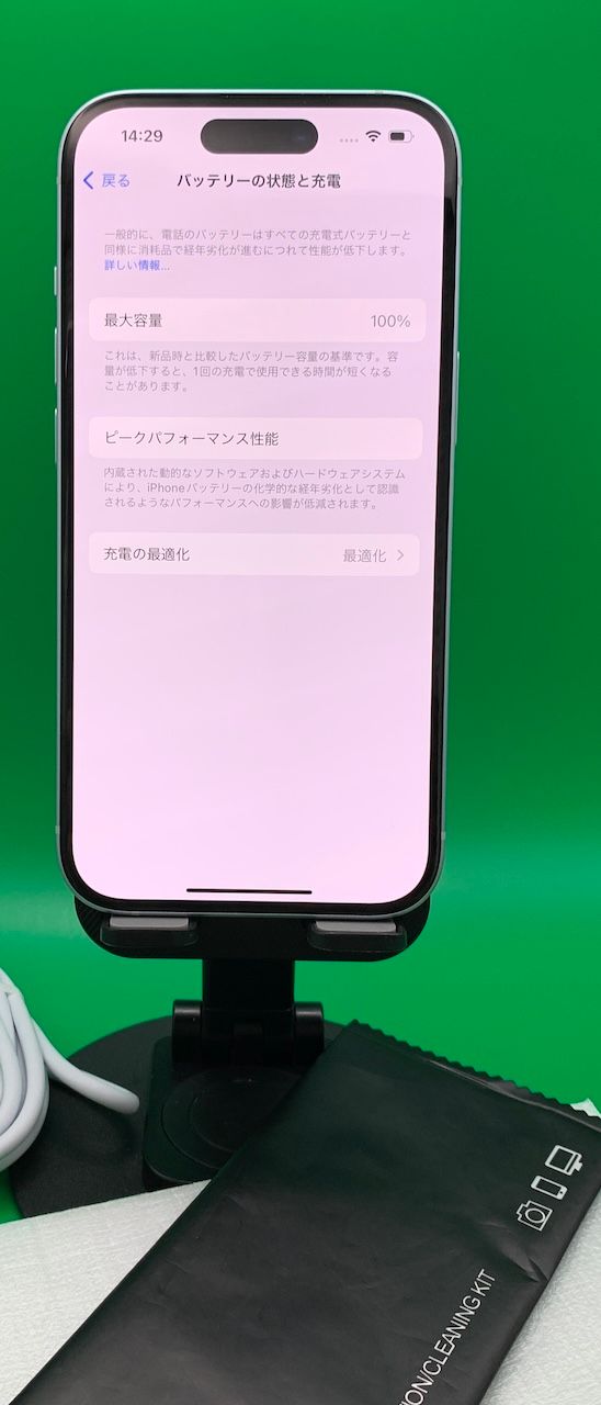 ムスビー｜☆美品 iPhone 15 128GB SIMフリー Battery100% KDDI ブルー 