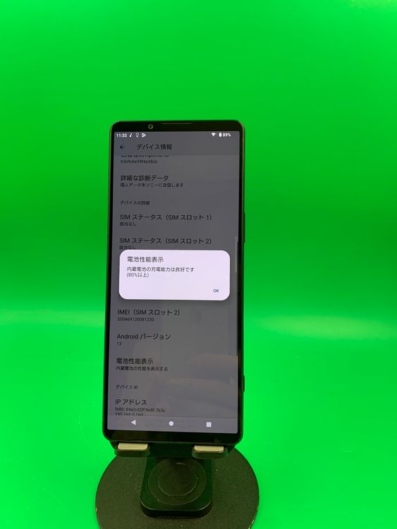 ���������� Xperia 1 IV 256GB �֥�å� SIM�ե꡼ KDDI ��