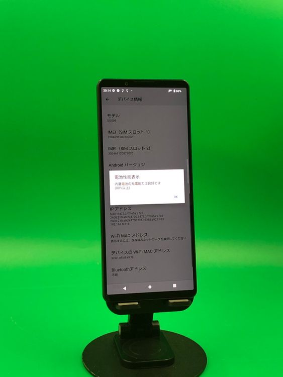 ������ Xperia 1 IV 256GB �֥�å� SIM�ե꡼ ���������ɹ� KDDI ��