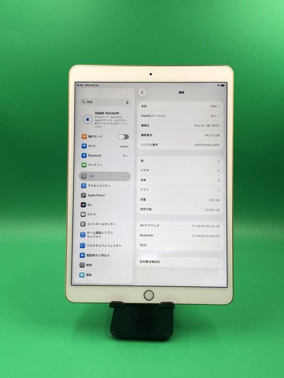 ������ iPad Air ��3���� Wi-Fi 256GB ������� ��������87%