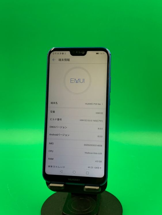 ���������� HUAWEI P20 lite 64GB ���饤��֥롼 SIM�ե꡼ KDDI ��