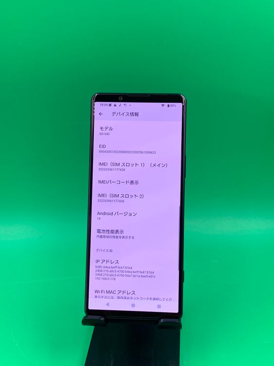 �����ʡ� ������ Xperia 5 IV 128GB SIM�ե꡼ ���������ɹ� H2