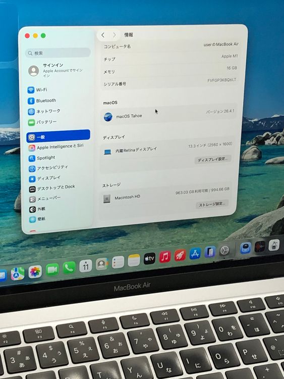 �������� MacBook Air 13����� M1���å� 1TB Apple Care+����
