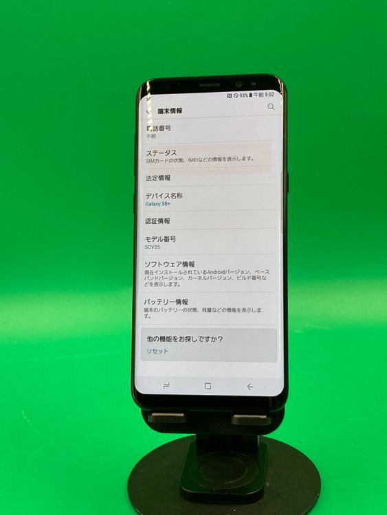 ����� Galaxy S8+ 64GB �֥�å� SIM�ե꡼ ���������ɹ� KDDI ��