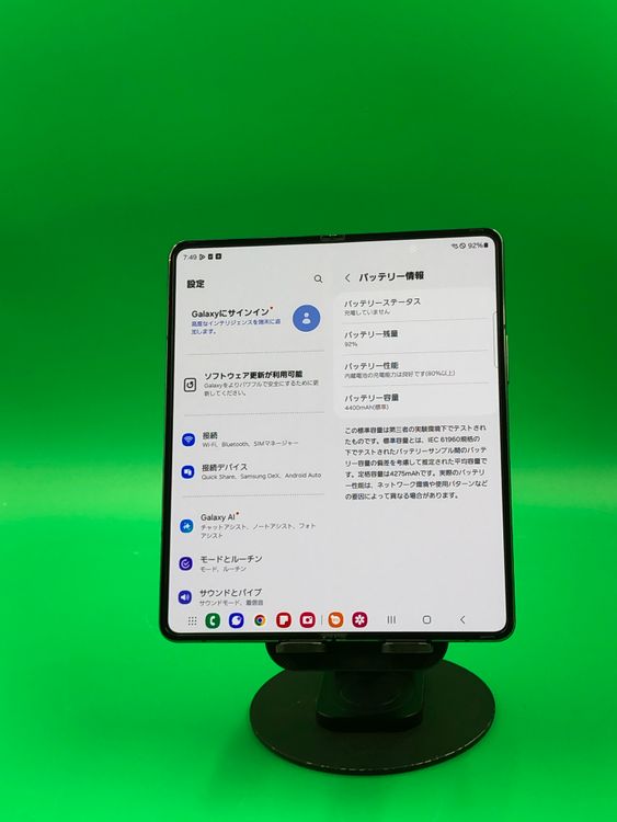 ���������� Galaxy Z Fold4 256GB ���졼 SIM�ե꡼ KDDI ��