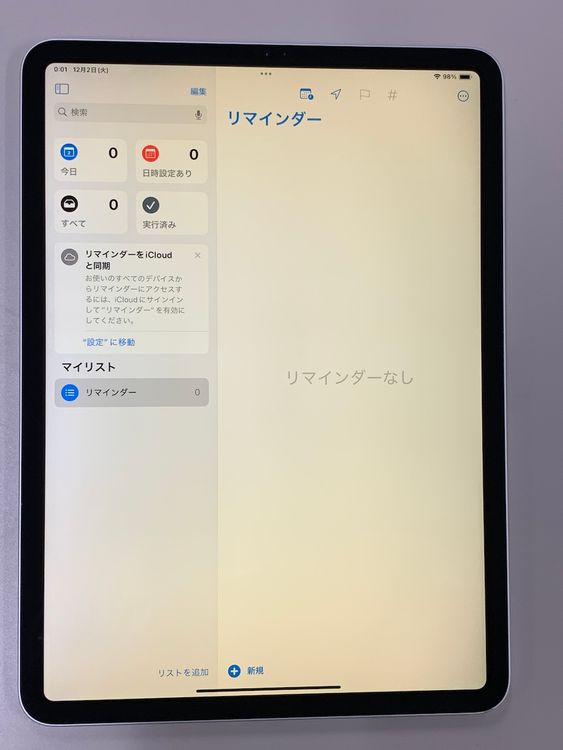 ����� iPad Pro 11����� ��1���� Wi-Fi 64GB ����С�