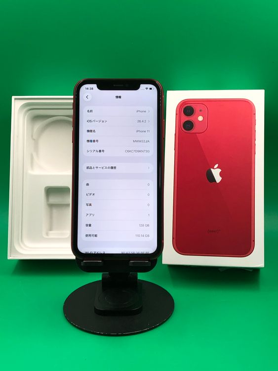 ���ѥͥ롦�Хåƥ꡼���� iPhone 11 128GB SIM�ե꡼ ��������100% au ��