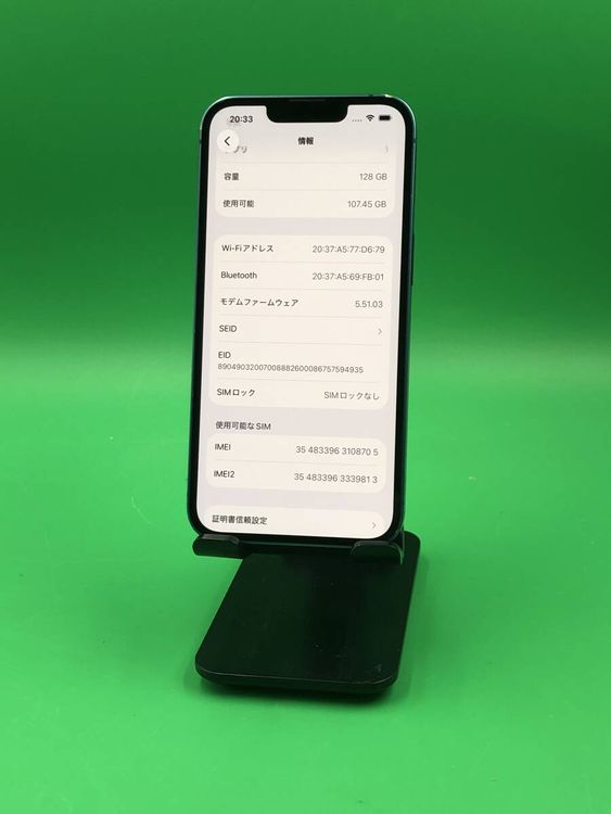 �Хåƥ꡼���� iPhone 13 128GB �֥롼 ��������100%