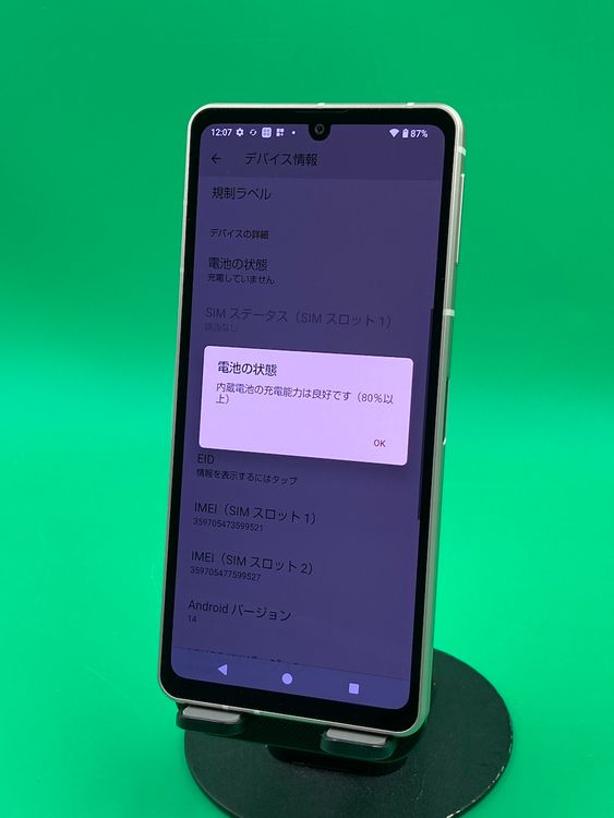  AQUOS sense8 128GB 饤ȥåѡ SIMե꡼ ʰSIM